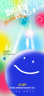 多彩笑脸创意背景图