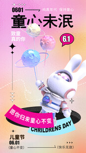 童趣未泯玩偶周边展示