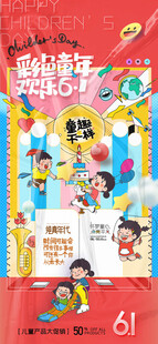 幼儿启蒙认知翻翻书展示