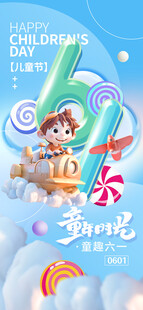 梦幻冰雪主题儿童游乐场景