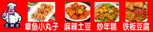 多样中式菜肴诱人展示