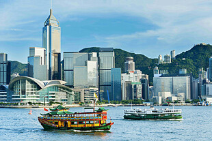 香港