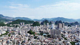 云浮市区