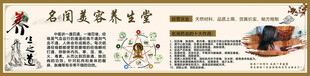 中医养生药浴