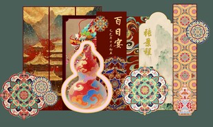周岁宴