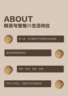 简约风关于板块网页设计