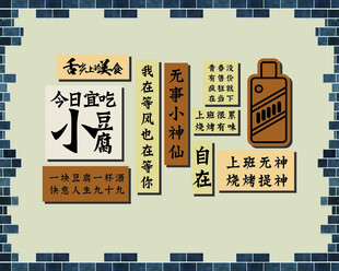 打卡点