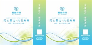 渐变科技手提袋
