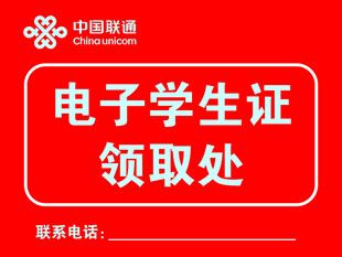 公示