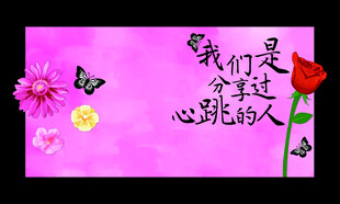 母亲节