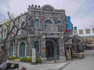 抗战民国建筑  