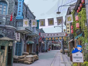 抗战民国建筑 