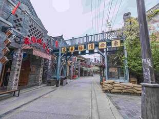 抗战民国建筑 