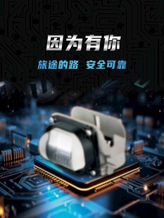 灯具海报