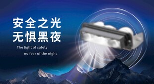 灯具海报