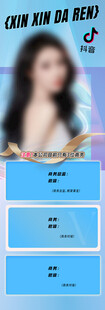 女性护肤产品展示界面
