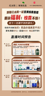 直播间长图