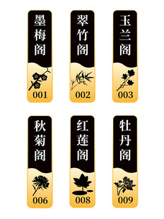 中式古典书签设计展示