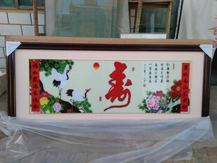 寿匾装饰画