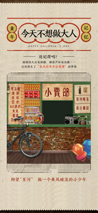 复古风街边小店场景插画