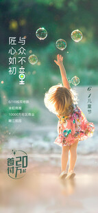 小女孩海边欢快抓泡泡