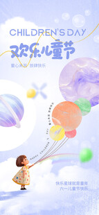 小女孩牵彩色气球欢乐奔跑
