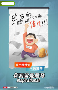 自信起跑开启成功之路