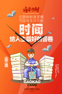 遨游书海开启美好旅程