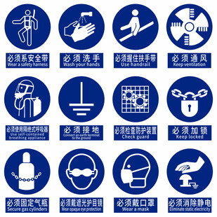 卫生清洁相关图标集合