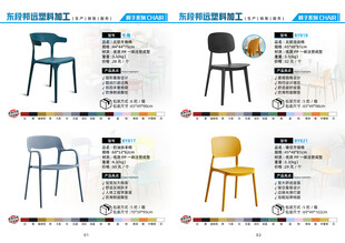 家具画册