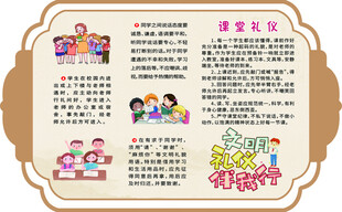 家庭文化活动宣传海报