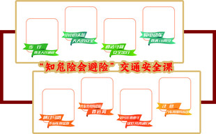 会议场景布置效果图展示