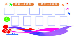 卡通风格空白展板设计