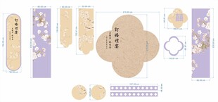 紫色婚礼订婚宴