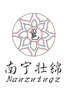 南宁壮锦图案设计元素