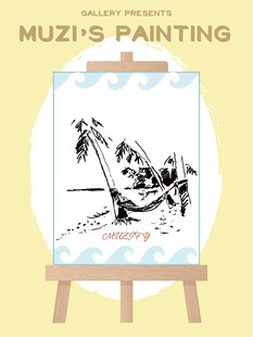 画板 海滩插画
