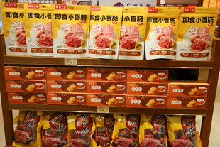 超市货架上的多样食品