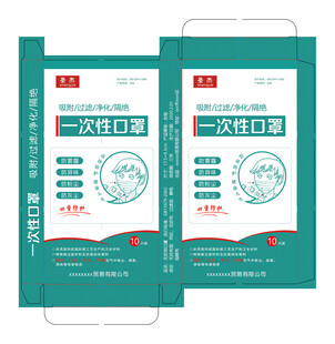 一次性口罩包装 