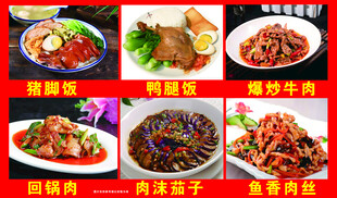 多样美味中式菜肴集锦