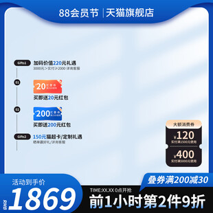 蓝色促销电商主图模板
