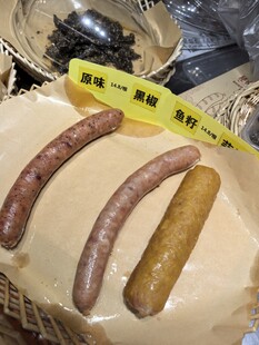 美味多样特色风味香肠