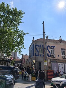 街头热闹的ISST店铺场景