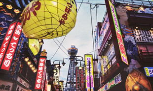日本城市