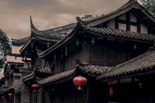 中式建筑
