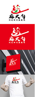 餐饮标识设计