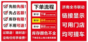直播间话术牌子