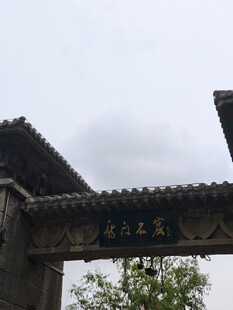 中式古建筑牌坊