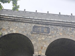 古老石拱桥洞
