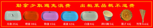 喜庆春节装饰用品展示