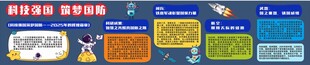 多彩卡通游戏界面展示